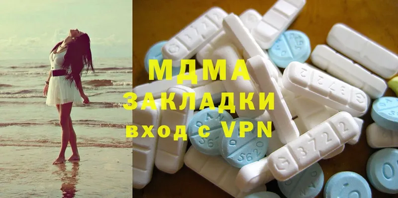 MDMA VHQ  Горнозаводск 